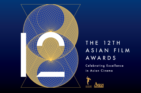 Asian Film Awards